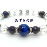 3月限定20％off★全国送料無料★