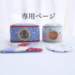 丸型ハウス&角形ハウス(座布団付き)