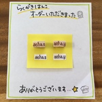 saisaisaico様オーダー品