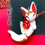 鬼灯を抱えたお狐ストラップ