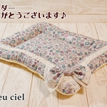 【3yk様オーダー品】