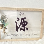 Na-yu様専用