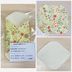 ふんわり布ライナー　08 ボタニカル　イエロー　