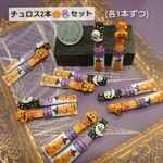 【🎃HALLOWEEN🎃】チュロス2本セット🎃👻(各1本ずつ)