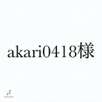 リバティ　体操着袋　ナップサック仕様　【ベッツィオーダー】