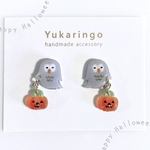 【ハロウィン】フクロウとかぼちゃ提灯　ピアス／イヤリング