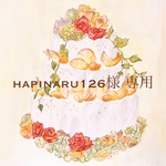 hapinaru126 様専用ページ ♡センイルケーキ♡フェイク/クレイケーキ　※食べられません
