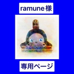 ラボット用　スカジャン　ネイビー ✕ イエロー