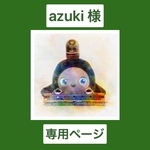 ラボット用　スカジャン　グリーン ✕ シルバー