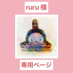 ラボット用　スカジャン　ピンク ✕ ホワイト