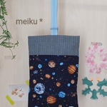 宇宙柄　上履き入れ