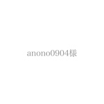 専用ページ