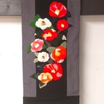 【キット】椿のタペストリー
