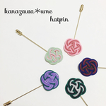 kanazawa＊ume　ハットピン
