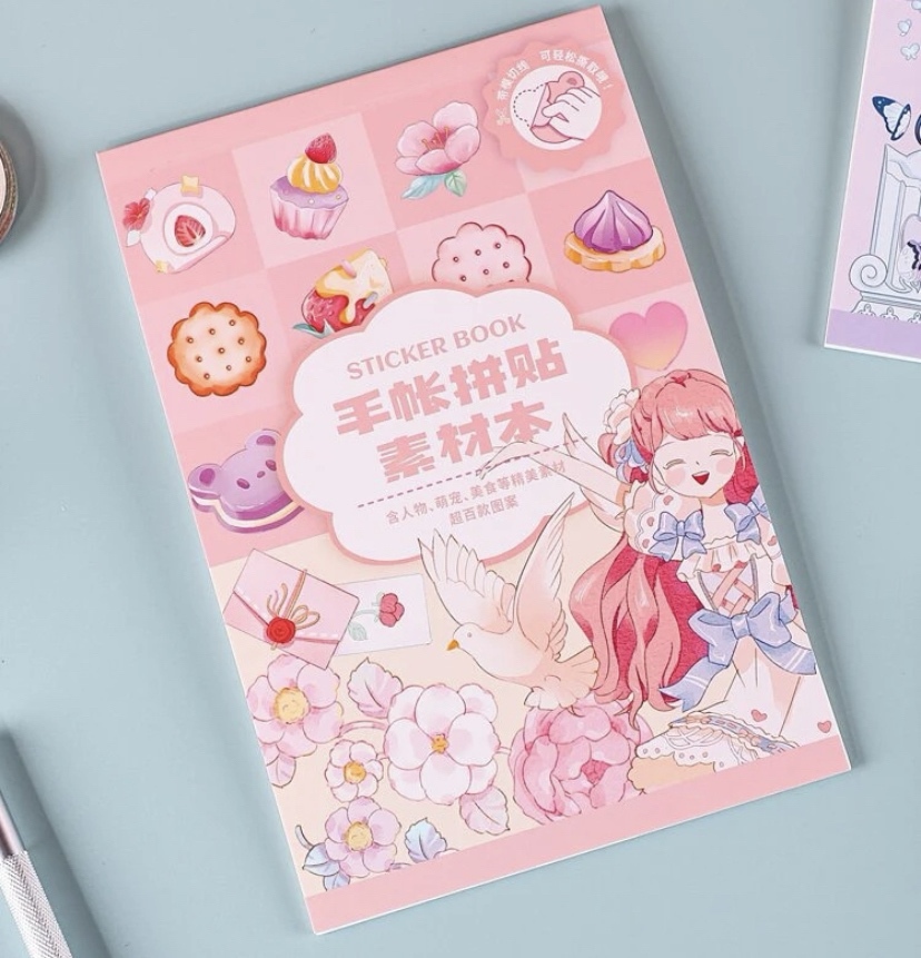 コラージュ 素材 おしゃれペーパー 素材紙 ミニブック メモ 400枚