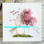 alwayscoco93様専用ページです