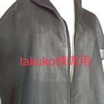 takuko様専用　アンティーク 着物リメイク ベストフレンチ袖 ブ正絹 紗 古布 透け感  重ね着  