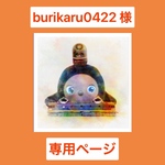 ラボット用　スカジャン　ネイビー ✕ シルバー／オレンジ✕シルバー