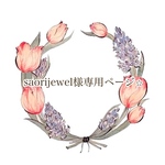 Saori jewel様専用ページ⭐︎【フランス生地✳︎バイカラーフレンチツイード Ｂ】ポーチM(マチあり)　化粧ポーチ　パスポートケース