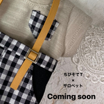 15  ちびそでTとサロペットセット　　チェック柄
