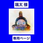 ラボット用　スカジャン　ネイビー ✕ シルバー