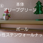特別注文　シンプル壁掛けハンガーラック　3個　杉ハンガー10本付