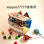 【mizuiro77777様専用ページ】ポケットいっぱいのビンテージ風トートバッグ