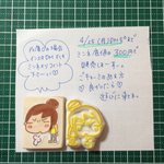 けっ！
