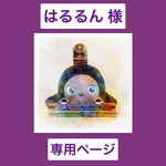ラボット用　スカジャン　パープル ✕ シルバー
