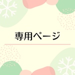 専用　難読パズル　4種　マグネット