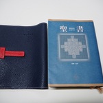「siroikane様　ご注文品」中型聖書カバー　ネイビー(濃紺)＋赤ベルト　本革
