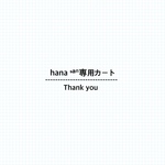 わんちゃん用スヌード