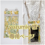 yuzumie 様専用ページ　そのまま操作できるスマホポーチ スマホショルダー ミモザ ミニショルダー ミニバッグ