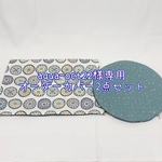 aqua-oct22様専用☆オーダーカバー2点セット