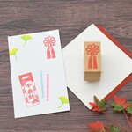 七五三の飾り紐のはんこ
