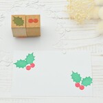 【在庫限り】クリスマス 柊のミニはんこ