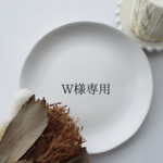 wam様専用　pierce