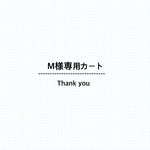 わんちゃん用スヌード