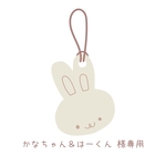 うさぎヘアゴム