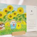 「2023年ふるさといんこたちカレンダー」卓上カレンダー　