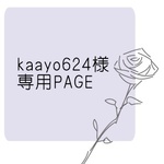 kaayo624様ご依頼品　ハロウィン　かぼちゃ×きのこ 三日月リース　玄関　秋