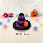 ハロウィンハットM〜L🌼【ブラック×パープル】2022