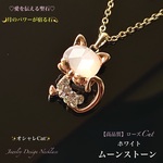 🐱猫ちゃんTop🌙ムーンストーン✨Jewelry天然石ネックレス💫
