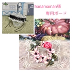 メイド風ヘッドドレス&ハロウィン花冠