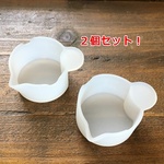 2個セット！スティックが置けるシリコン製カップ／レジンの着色やパーツのコーティングに！レジン制作の便利グッズ／③２個セット