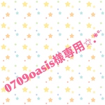0709oasis様専用✩.*˚ソックドッグ