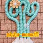 🌈𓈒 𓂂𓏸michu-mama様専用🌈𓈒 𓂂𓏸