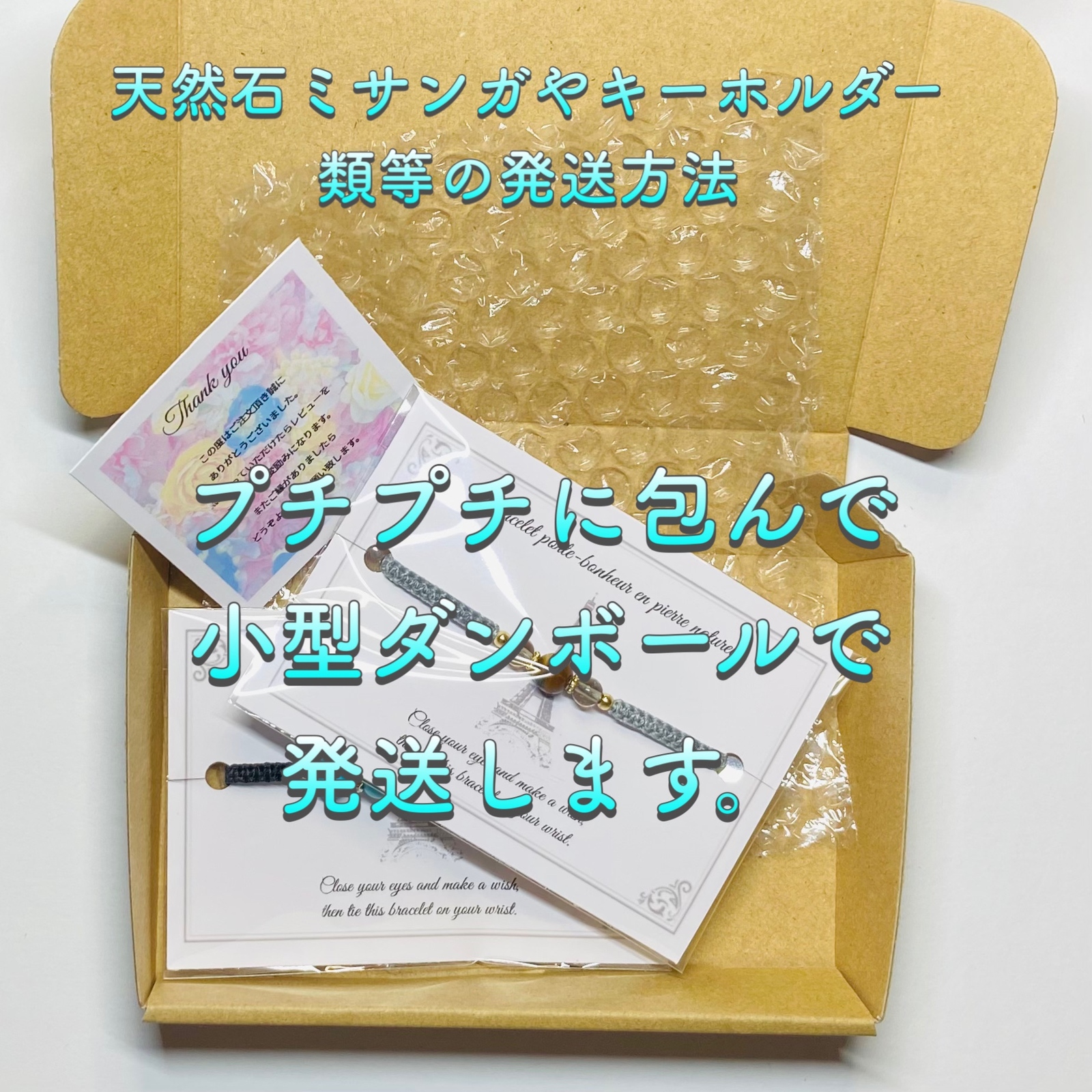 🛍♡チャクラのパワー🪬キーホルダー♡天然石キーホルダー