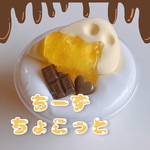 ちーずちょこっと
