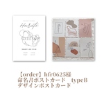 【order】hfr0625様